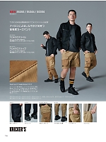 ユニフォーム toue2025s136