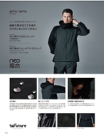 ユニフォーム toue2025s144