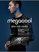 ユニフォーム toue2025s148