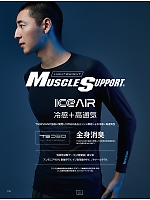 ユニフォーム toue2025s150