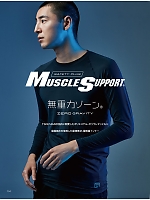 ユニフォーム toue2025s154