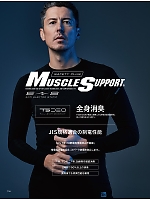 ユニフォーム toue2025s156