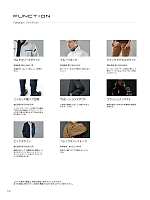 ユニフォーム toue2025s174