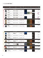 ユニフォーム toue2025s186