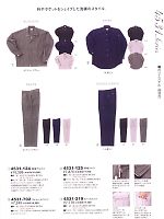 2009 春夏物「寅壱style」のカタログ83ページ(tris2009s083)