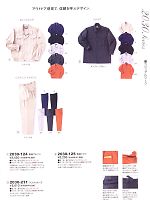 2009 春夏物「寅壱style」のカタログ103ページ(tris2009s103)