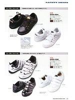 2014 年間物「寅壱style」のカタログ93ページ(tris2010w093)