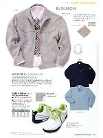 2013 春夏物「寅壱style」のカタログ47ページ(tris2011s047)