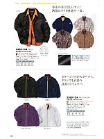 2013-14 年間物「寅壱style」のカタログ88ページ(tris2011s088)