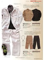 2012 年間物「寅壱style」のカタログ17ページ(tris2011w017)