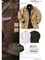 2014 年間物「寅壱style」のカタログ21ページ(tris2011w021)