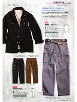 2013-14 年間物「寅壱style」のカタログ7ページ(tris2012s007)