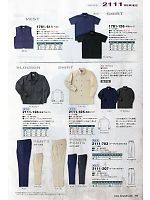 2012 春夏物「寅壱style」のカタログ65ページ(tris2012s065)