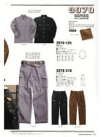 2013-14 年間物「寅壱style」のカタログ23ページ(tris2012w023)