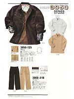 2013-14 年間物「寅壱style」のカタログ41ページ(tris2012w041)