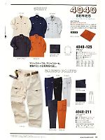 2013-14 秋冬物「寅壱style」のカタログ55ページ(tris2012w055)