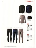2012-13 秋冬物「寅壱style」のカタログ85ページ(tris2012w085)