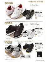 2012-13 年間物「寅壱style」のカタログ105ページ(tris2012w105)
