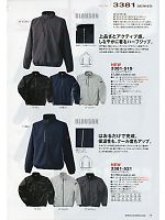 2013-14 年間物「寅壱style」のカタログ17ページ(tris2013w017)