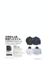 2020-21 秋冬物「寅壱style」のカタログ27ページ(tris2013w027)