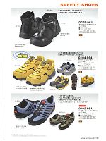 2013-14 年間物「寅壱style」のカタログ123ページ(tris2013w123)