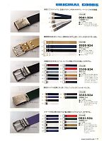 2014 年間物「寅壱style」のカタログ117ページ(tris2014s117)
