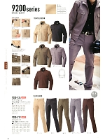 2019 年間物「寅壱style」のカタログ66ページ(tris2019s066)