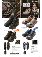 2020-21 年間物「寅壱style」のカタログ123ページ(tris2019s123)