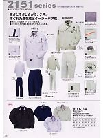 2014 春夏物「寅壱style」のカタログ22ページ(trit2008s022)