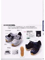 2012-13 年間物「寅壱style」のカタログ89ページ(trit2008s089)