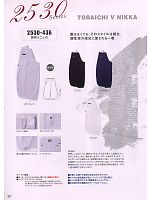 2023 秋冬物「寅壱 TORAICHI TOBI」のカタログ20ページ(trit2008w020)