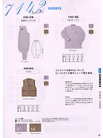 2011 年間物「寅壱 TORAICHI TOBI」のカタログ81ページ(trit2008w081)
