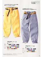 2023 秋冬物「寅壱 TORAICHI TOBI」のカタログ19ページ(trit2011n019)