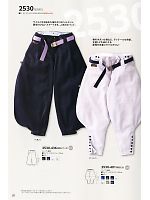 2023 秋冬物「寅壱 TORAICHI TOBI」のカタログ20ページ(trit2011n020)