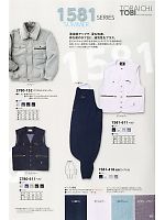 2013 春夏物「寅壱style」のカタログ59ページ(trit2011n059)