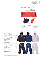2012-13 年間物「寅壱style」のカタログ83ページ(trit2011n083)