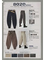 2012 大人気「寅壱 TORAICHI TOBI」のカタログ7ページ(trit2012n007)