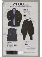 2012 大人気「寅壱 TORAICHI TOBI」のカタログ51ページ(trit2012n051)