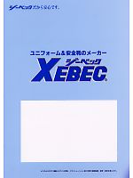 ユニフォーム xebc2008s001