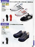 2013-14 年間物「XEBEC シューズカタログ」のカタログ323ページ(xebc2011s323)