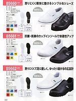 2023 年間物「XEBEC」のカタログ222ページ(xebc2012s222)