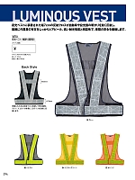 2023 年間物「XEBEC」のカタログ294ページ(xebc2017s294)