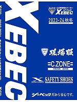 【表紙】2023-24 秋冬物「XEBEC」の最新カタログ