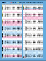 ユニフォーム xebc2025s004