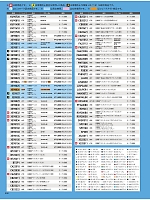 ユニフォーム xebc2025s008