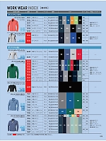 ユニフォーム xebc2025s009