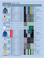 ユニフォーム xebc2025s010