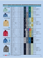 ユニフォーム xebc2025s011