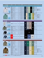 ユニフォーム xebc2025s013