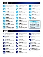 ユニフォーム xebc2025s017